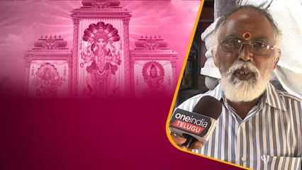 ైరతాబాద్ వినాయకుడు 2023 Khairatabad Ganesh Special ఈసారి చాలా ప్రత్యేకం | Telugu OneIndia