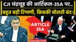 CJI DY Chandrachud की Article 370 और Article 35A पर Supreme Court में बड़ी टिप्पणी | वनइंडिया हिंदी