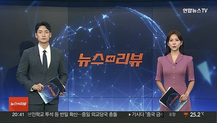 여야, 내일 연찬회·워크숍 마무리…결의문 채택 예정
