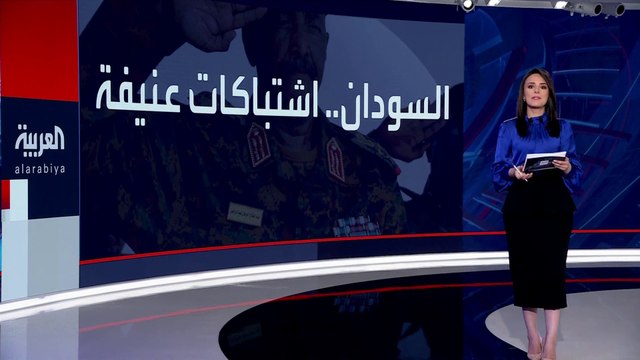 #السودان.. تواصل الاشتباكات بين الجيش و الدعم السريع في محيط الجهة الشرقية لسلاح المدرعات #العربية