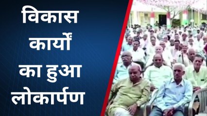सीकर: लोकार्पण समारोह में डोटासरा ने भाजपा पर साधा निशाना, सुनें क्या बोले पीसीसी चीफ