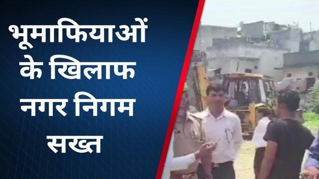 गाजियाबाद: मेयर ने खड़े होकर मुस्लिम इलाके में चलवा दिया बुलडोजर, सरकारी जमीन से खाली कराया कब्जा