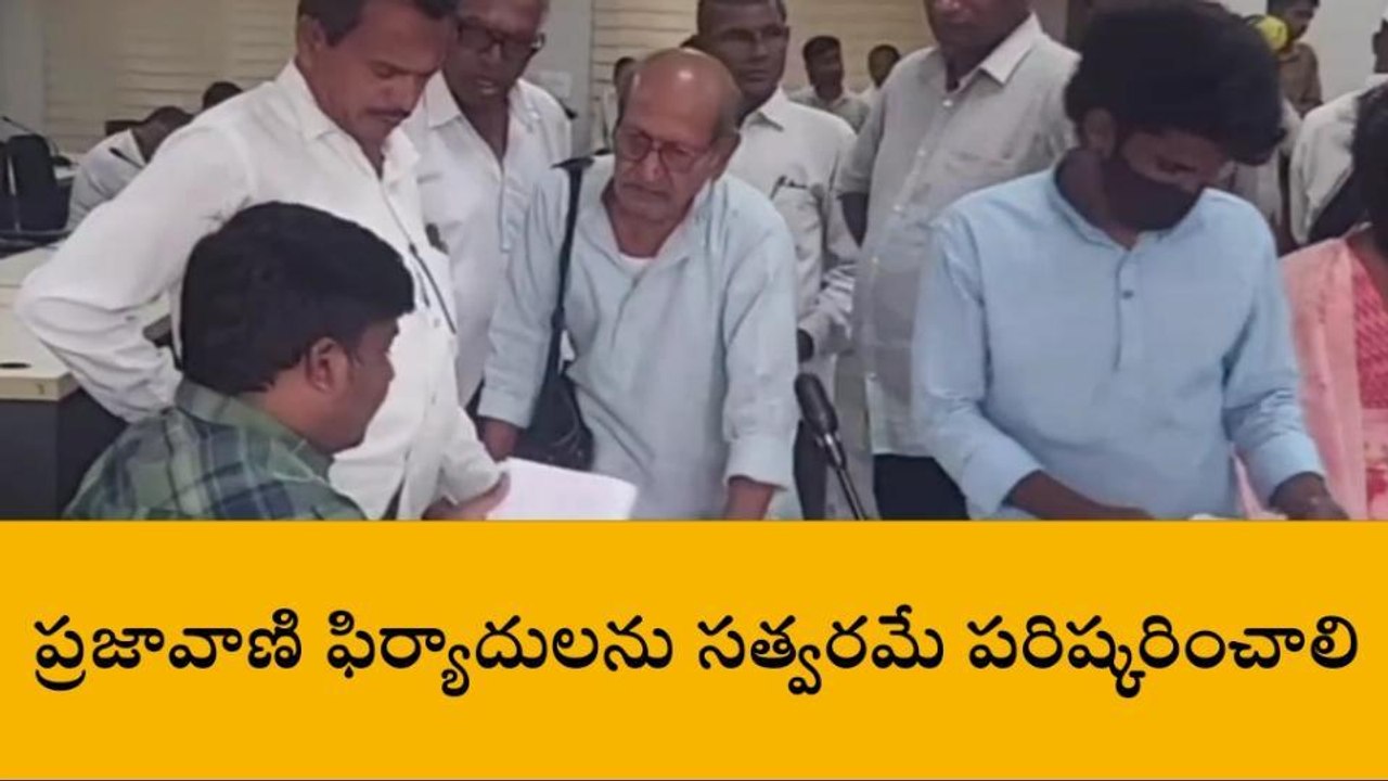 కామారెడ్డి: ప్రజావాణి ఫిర్యాదులను ఆన్ లైన్ లో నమోదు చేయాలి: అదనపు కలెక్టర్