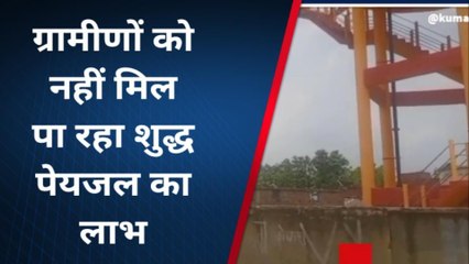 संतकबीरनगर: अधूरा पड़ा हुआ पानी की टंकी का निर्माण कार्य, जिम्मेदार बने बेखबर