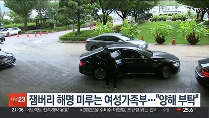 잼버리 해명 미루는 여성가족부…"양해 부탁"