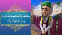 Ghulam Rasool Ke Madani Phool - Islamic Way of Entering The House - Islam For Kids
