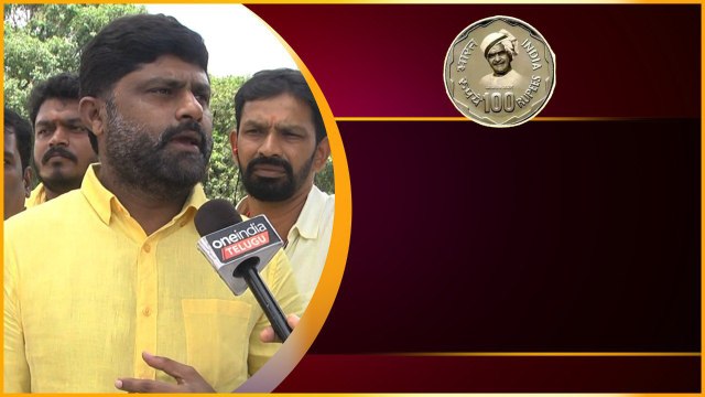 NTRs Memorial Coin Release పై .. కేంద్ర రాష్ట్ర ప్రభుత్వాలకు తెలుగు యువత డిమాండ్..