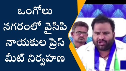ప్రకాశం: రగులుతున్న రాజకీయం... బాలినేని వర్సెస్ దామచర్ల