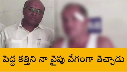 చిత్తూరు జిల్లా: వైసీపీ నాయకుడిపై కత్తితో దాడి.. ఆలస్యంగా వెలుగులోకి ఘటన!