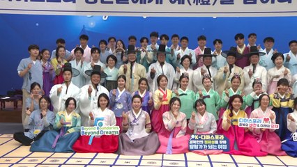 [경북] 재외동포 청소년 경북 방문..."정체성과 자부심 배워" / YTN
