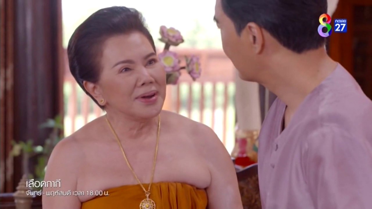 เลือดกากี ตอนที่ 15 (EP.15) วันที่ 28 สิงหาคม 2566