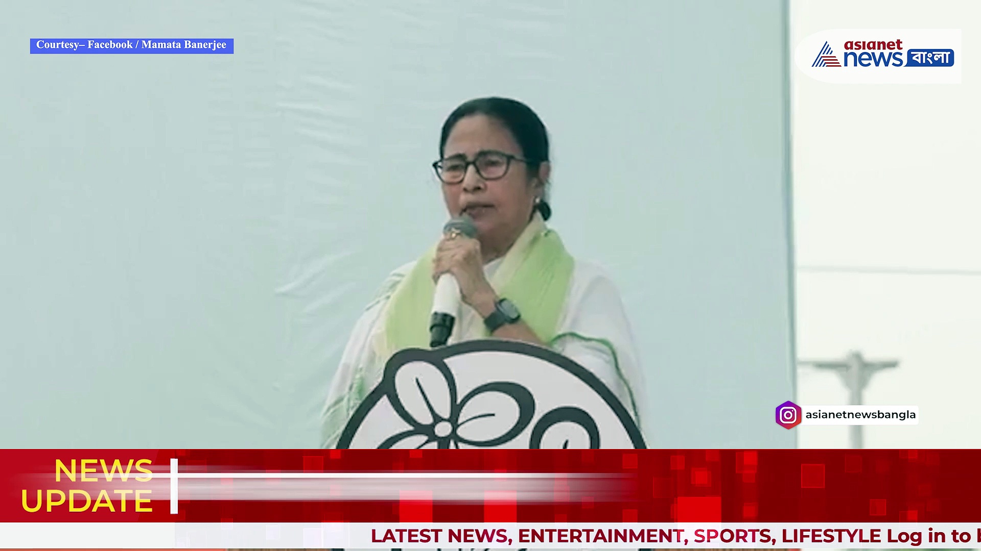 '২১ জুলাই কোমরে মেরেছিল এখনও সেই ব্যাথা রয়েছে', তৃণমূল ছাত্রপরিষদের জন্মদিনে বললেন মমতা বন্দ্যোপাধ্যায়