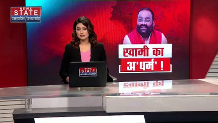 Uttar Pradesh : हिंदू धर्म को लेकर समाजवादी पार्टी मे छिड़ा संग्राम