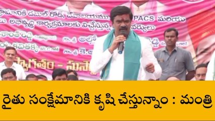 నిజామాబాద్: 9 ఏళ్ల క్రితం వ్యవసాయం ఎలా ఉంది.. ఇప్పుడు ఎలా ఉంది..?