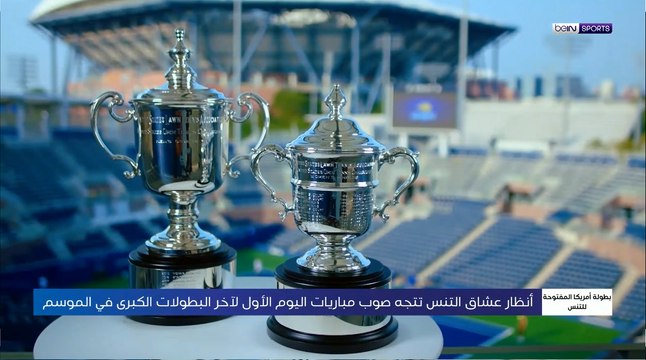 AR OOV US OPEN 280823