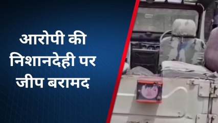 सिरोही: ड्राइवर को नशीला पदार्थ खिलाकर लूटी जीप, आरोपी को महाराष्ट्र से दबोचा