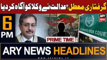 ARY News 6 PM Headlines 28th August 2023 | Toshakhana case - Big News | Prime Time Headlines