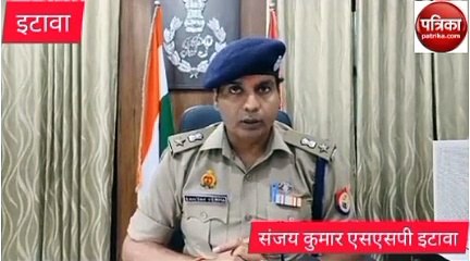 Video story: गांजा तस्कर को पुलिस ने किया गिरफतार, एसएसपी ने बताया...