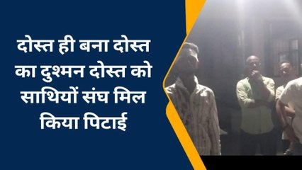 गोरखपुर: "जिगरी" यार से जानी दुश्मन बना दोस्त, कर डाला बड़ा कांड