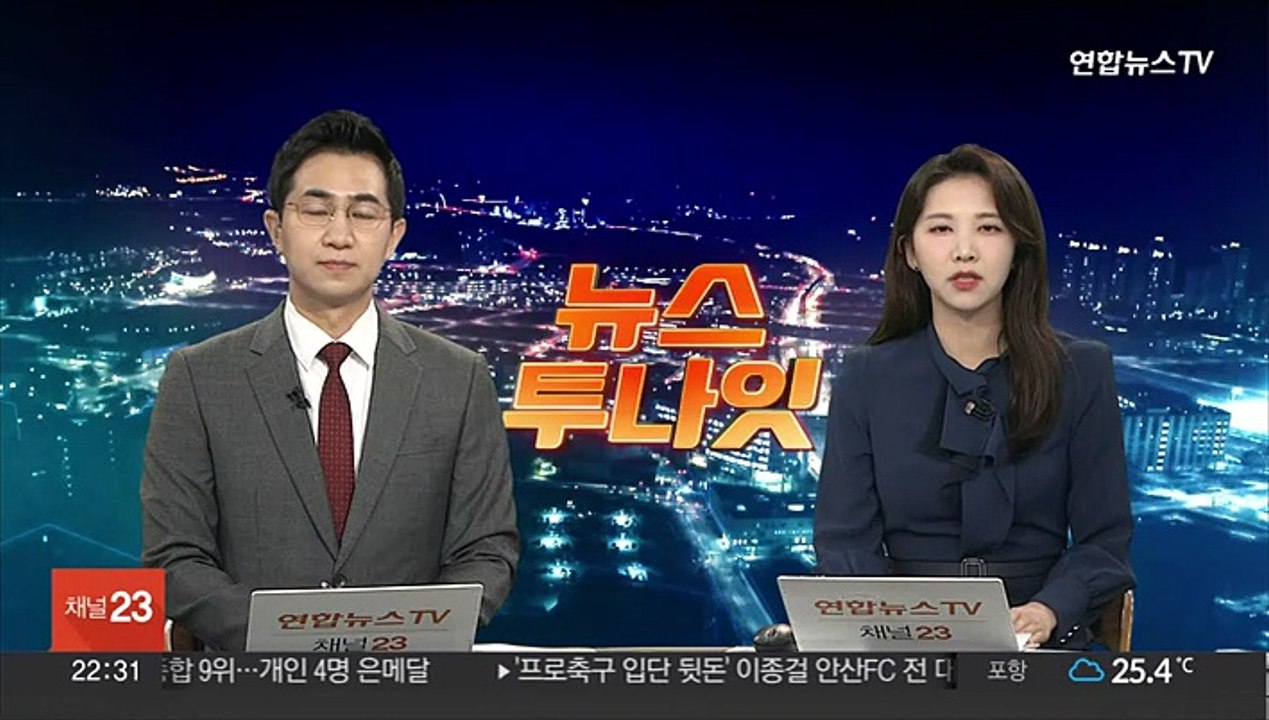 '창원 간첩단 사건' 재판 시작…"공소사실 부인"