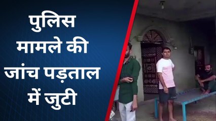 Video herunterladen: जालौन: संदिग्ध परिस्थितियों में छात्रा ने लगाई फांसी,मौत पुलिस के लिए बनी पहेली