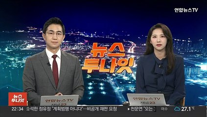 본격화 된 달 남극 탐사 경쟁…남극의 매력과 가치는?