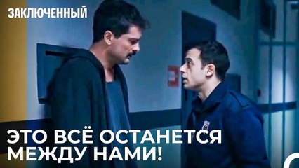 Помощь Прокурору В Тюрьме - Заключенн Cерия 16