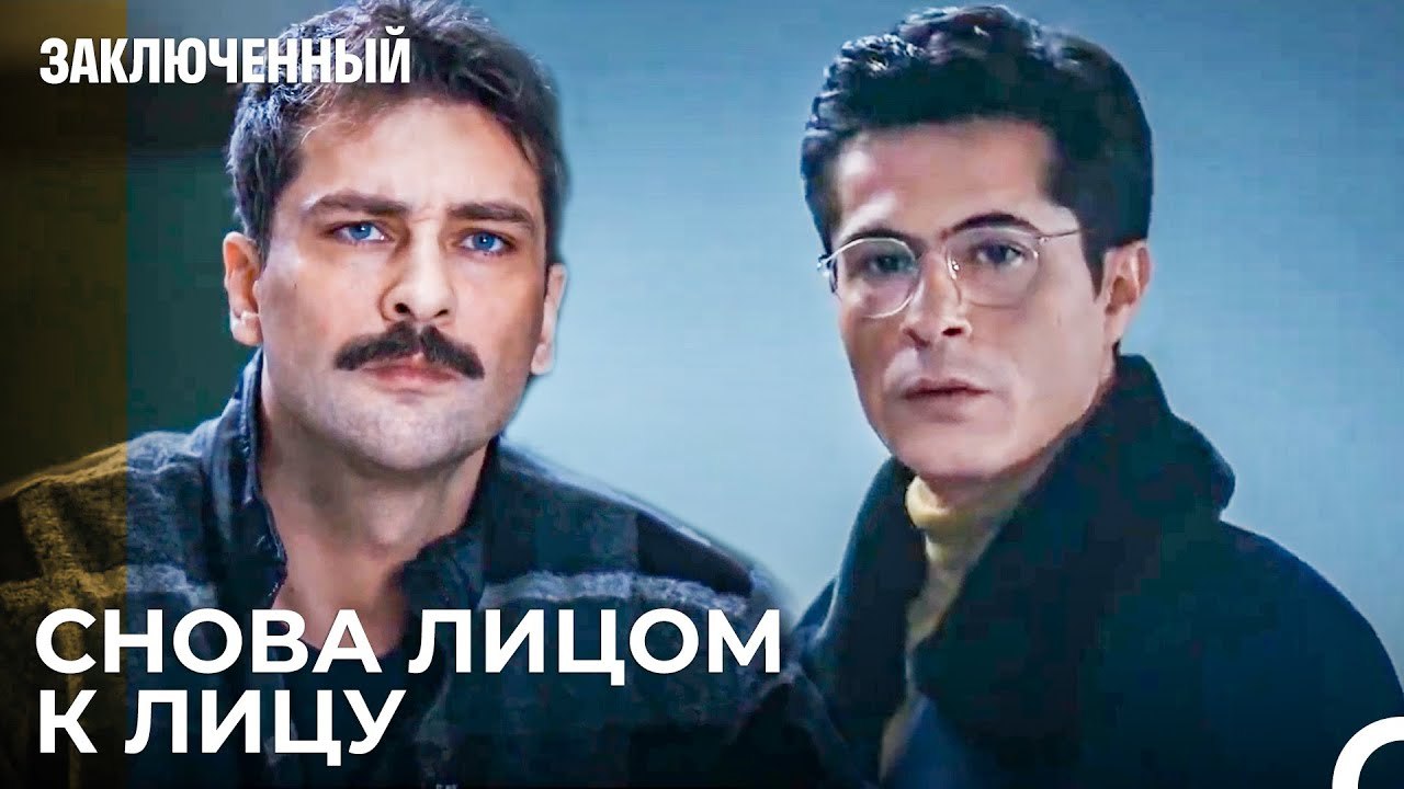 Барыш И Прокурор Сейчас На Одном Месте- Заключенн Cерия 17