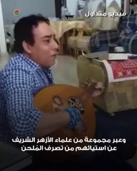 يتلو القرآن على العود.. لماذا أثار الملحن أحمد حجازي الجدل؟