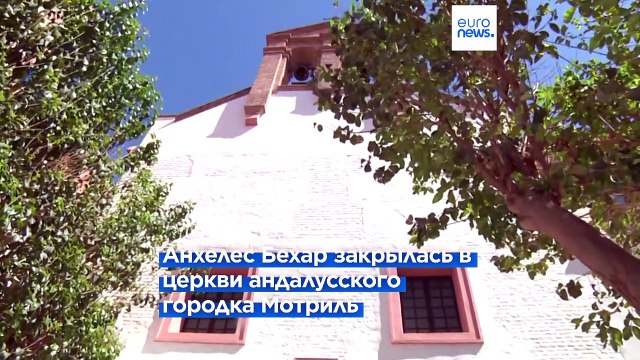 Мать главы испанской федерации футбола Луиса Рубиалеса объявила голодовку из-за бесчеловечной травли сына