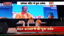 Uttarakhand News : RSS प्रमुख मोहन भागवत का Haridwar दौरा