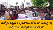 వరంగల్: జిల్లా కలెక్టర్ కార్యాలయం ఎదుట ఉద్యోగుల ఆందోళన