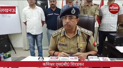 Video:  लखनऊ में राह चलते करते थे लूट, पुलिस ने किया ने गिरफ्तार