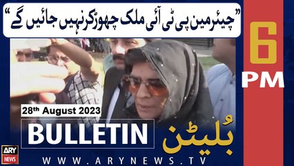 ARY News 6 PM Bulletin | "Chairman PTI mulk chor kar nahi jayengay" | 28th Aug 2023