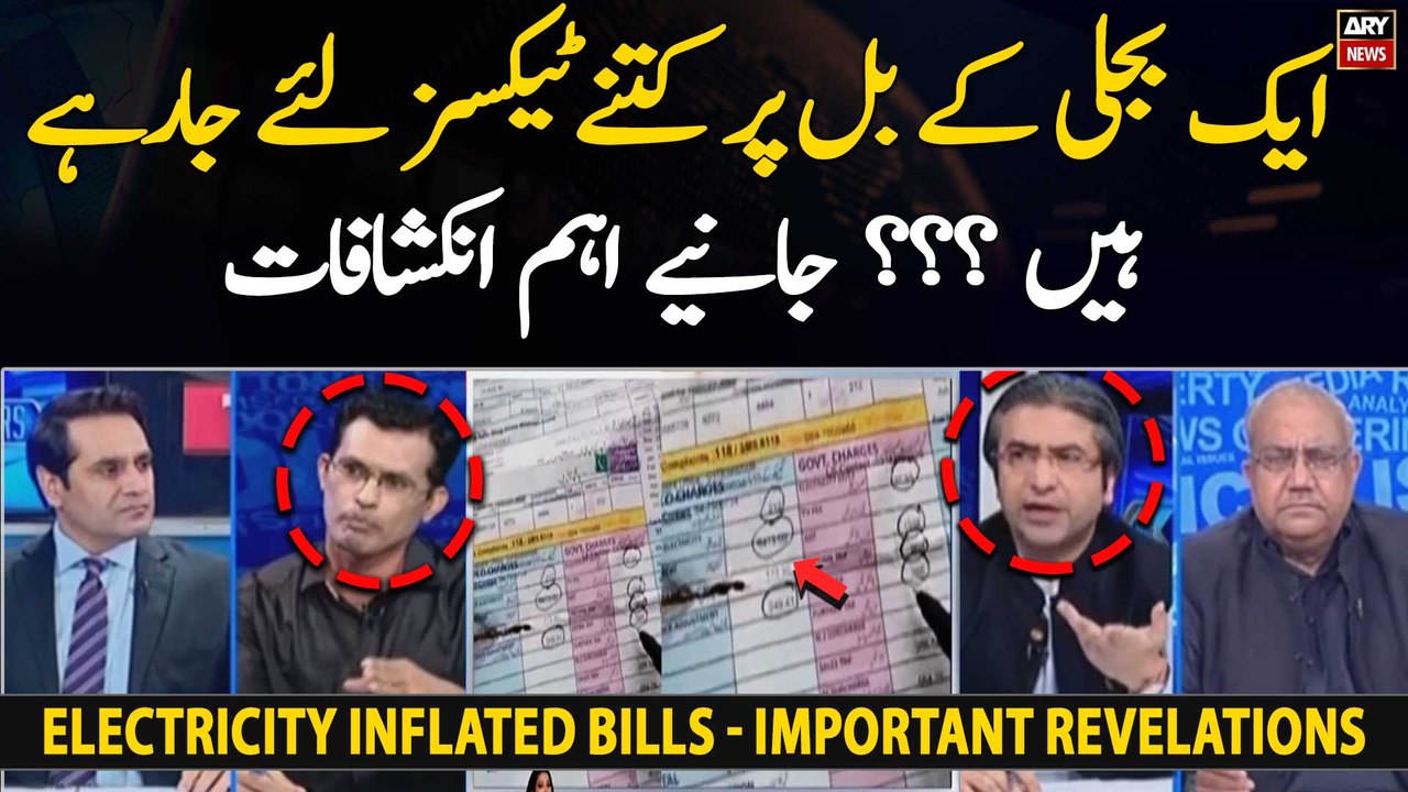 How many taxes are being collected on an electricity bill? Important Revelations