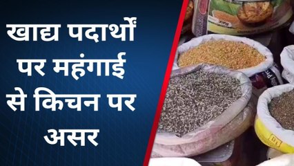 गाजीपुर: लगातार बढ़ती महंगाई ने तोड़ी आम आदमी की कमर, रसोई का स्वाद भी हुआ फीका