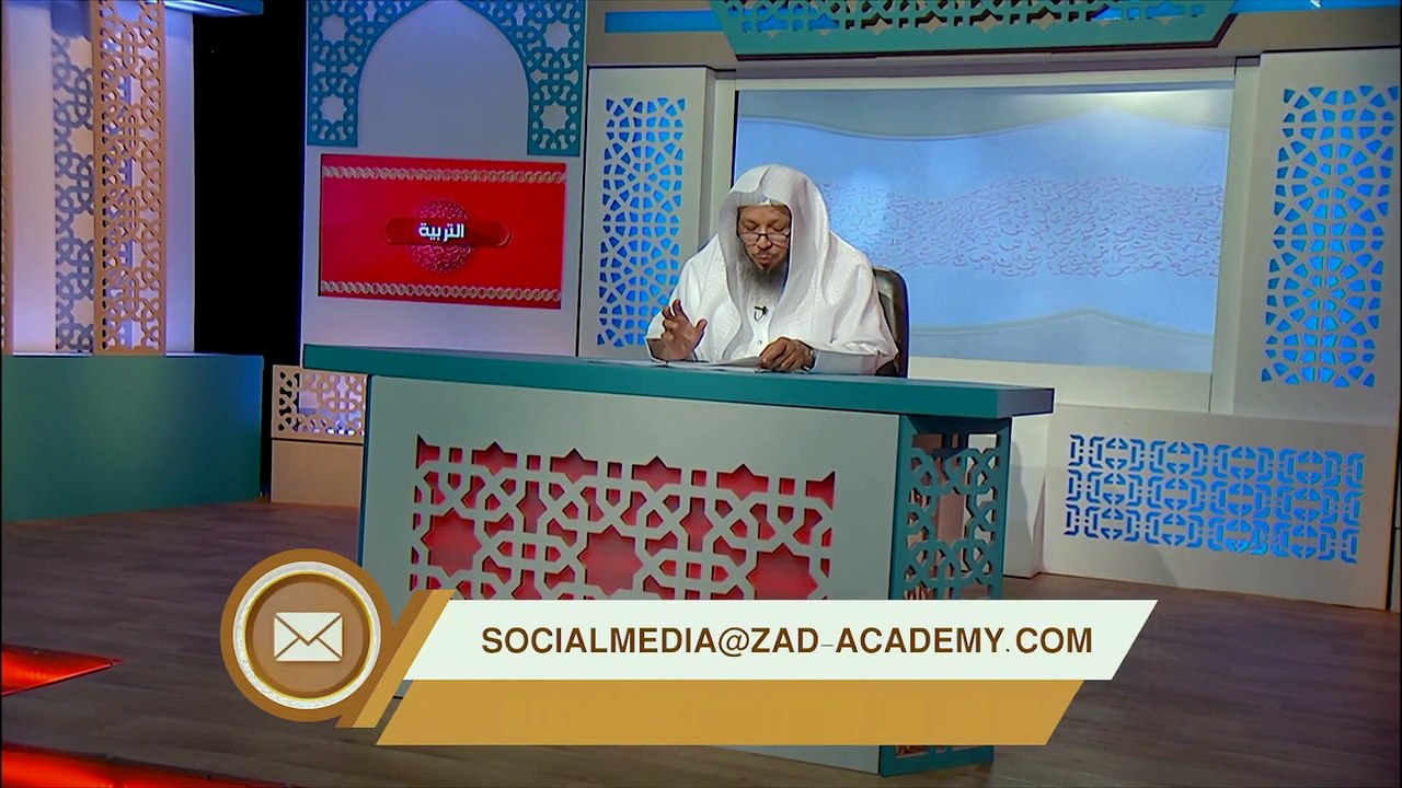 المحاضرة 2 - التربية الإسلامية - الدورة (2) المستوى (4) - د. سعد العتيق - برنامج أكاديمية زاد