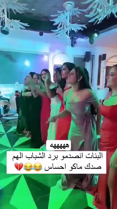 dance