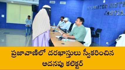 జగిత్యాల: ప్రజావాణి దరఖాస్తులను వెంటనే పరిష్కరించాలి