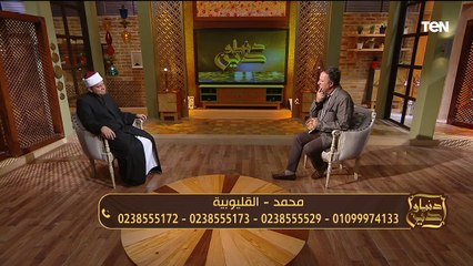 حدود الحرية الشخصية.. وجهود مؤسسة عمر بن عبدالعزيز في إعمار المساجد| دنيا ودين