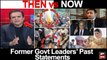 Then vs Now: Former govt leaders' past statements | Electricity inflated Bills | Abbasi's report