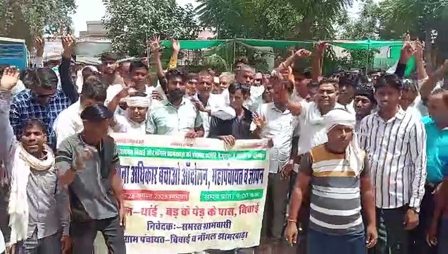 बिवाई व नांगल झामरवाडा़ ग्रामीणों का फूटा गुस्सा, बांदीकुई पंचायत समिति से जोड़ने की मांग