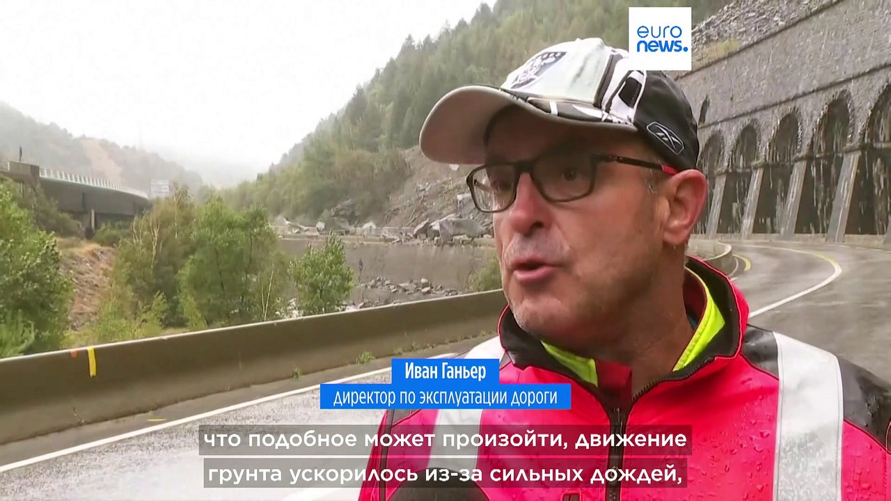 Из-за схода оползня парализовано сообщение межд...