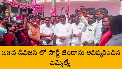 వరంగల్: పార్టీ జెండాను ఎగురవేసిన ఎమ్మెల్యే