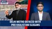 Delhi metro defaced with pro khalistani slogans | Khalistan | G20 Summit | Sikhs For Justice | SFI