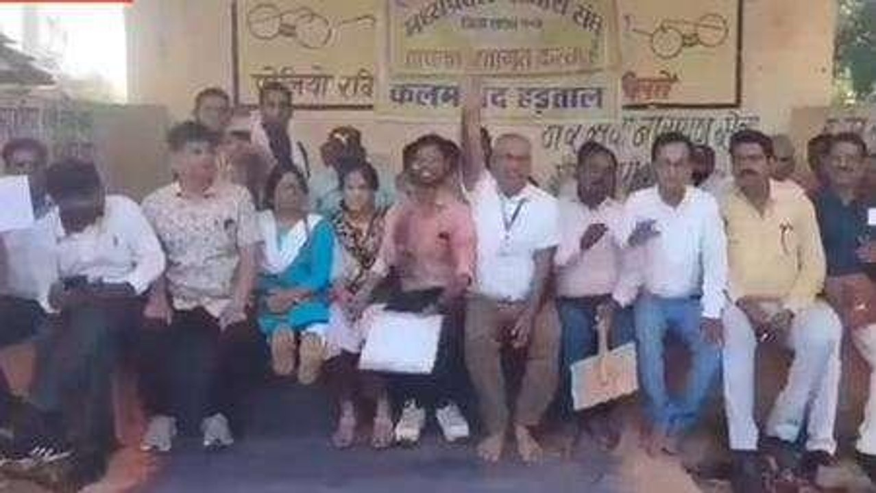पन्ना: सरकार के खिलाफ पटवारी संघ का मोर्चा, शुरू की अनिश्चितकालीन हड़ताल