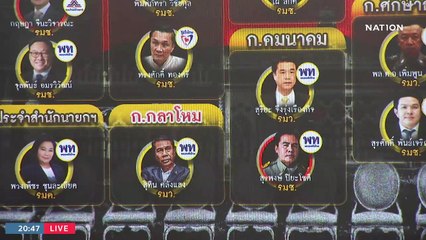 รัฐบาล...กลับตาลปัตร | ข่าวข้นคนข่าว | 28 ส.ค. 66 | PART1