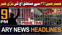 ARY News 9 PM Headlines 28th August 2023 | | Prime Time Headlines