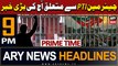 ARY News 9 PM Headlines 28th August 2023 | | Prime Time Headlines