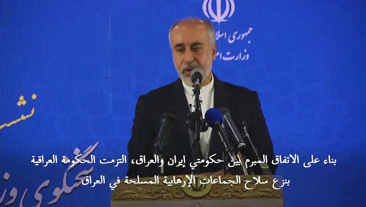 طهران تحذر العراق بشأن المجموعات المسلحة الكردية الإيرانية